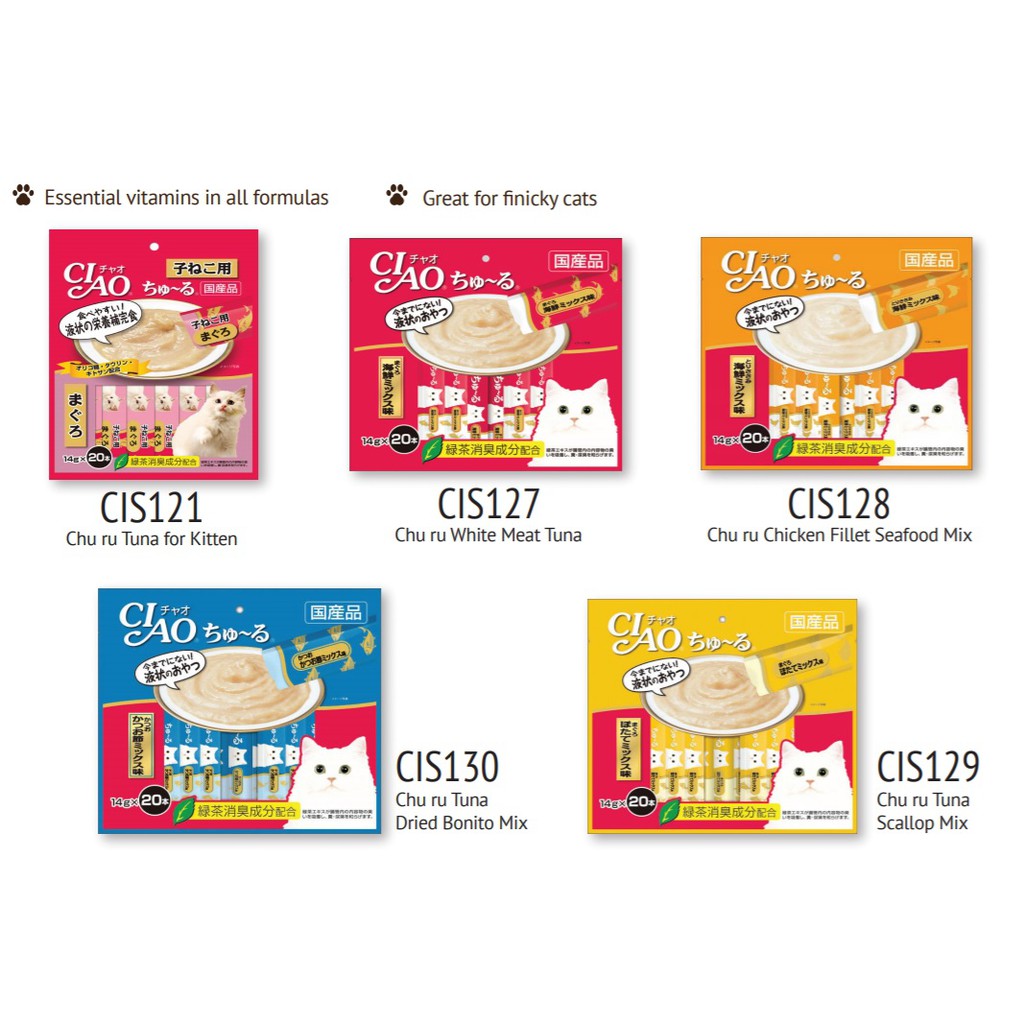 CIAO Churu Cat Treats 14g x 20 packs Shopee Singapore