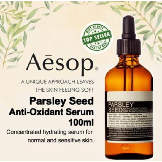 aesop sensitive skin