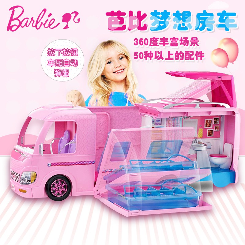 barbie dream ship