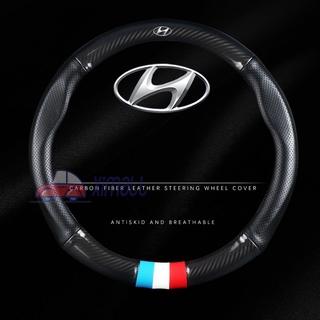 Hyundai  leather breathe carbon fiber comfort  Steering Wheel Cover Suitable for Avante Tucson Getz Veloster Vent Verna Visor Getz【ximall】car accessories