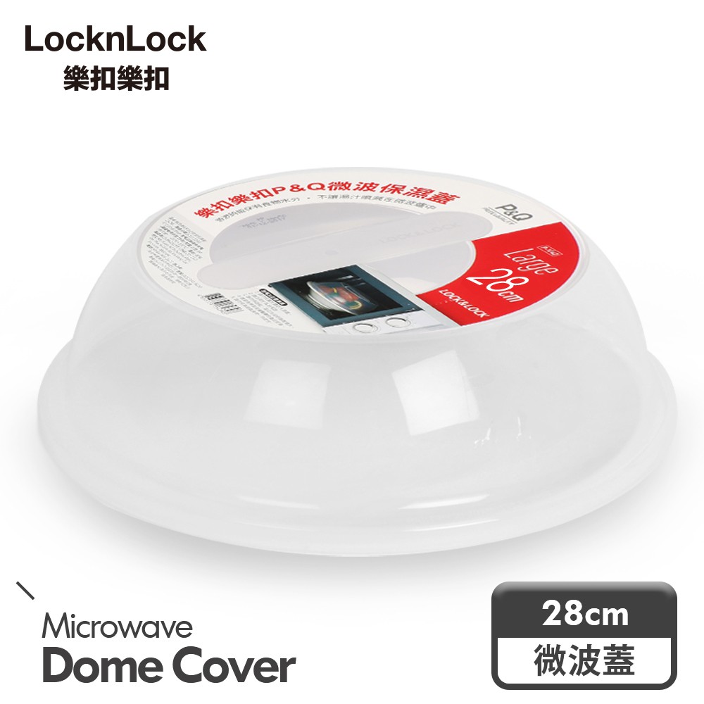 Lock&Lock Microwavable Food Cover Shopee Singapore