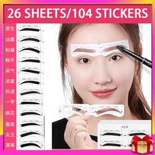 26 Pcs/Set The new one-piece eyebrow stickers lazy eyebrow card eyebrow drawing auxiliary set