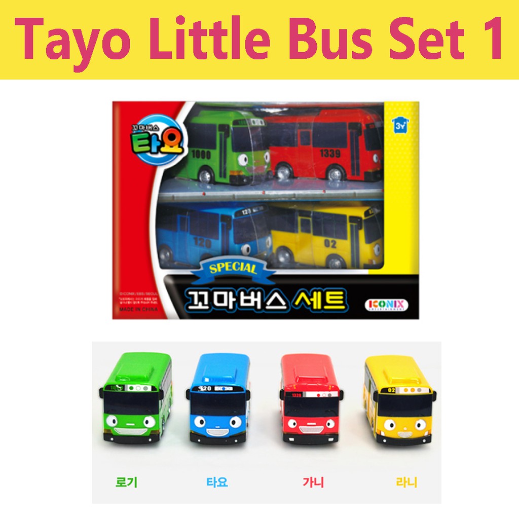 bus toy set