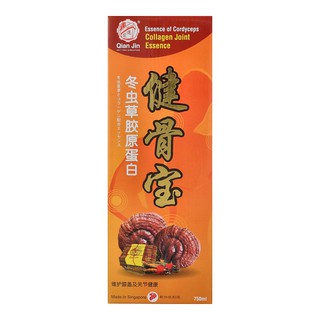 Collagen Joint Flex Plus 前进牌超级健骨宝胶囊 60 Capsules Shopee Singapore