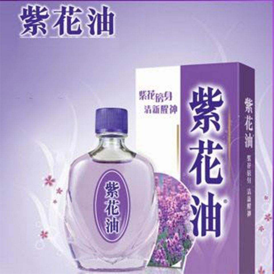香港紫花油 现货 Hong Kong Purple Flower Oil 澳门 香港著名药油紫花油26ml 伤风鼻塞感冒不适8 19 Shopee Singapore