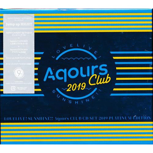 Love Live Sunshine Aqours Club Cd Set 19 Platinum Edition First Press Limited Edition Music Cd Shopee Singapore