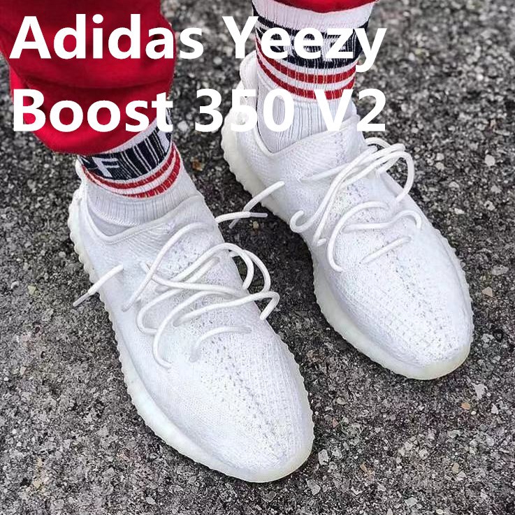 top selling yeezy