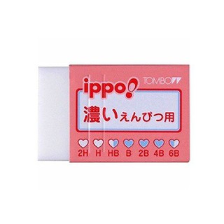 TOMBOW  ippo Dark pencil for Eraser Choose from 2 Type EK-IM01 EK-IW01 