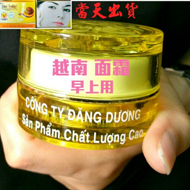 best morning face cream