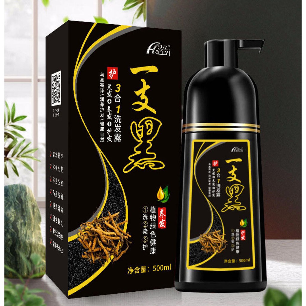 一支黑洗发水）Fast white hair turn black hair Dye Shampoo For Cover Gray White Hair  wash black hair dye 500ml | Shopee Singapore