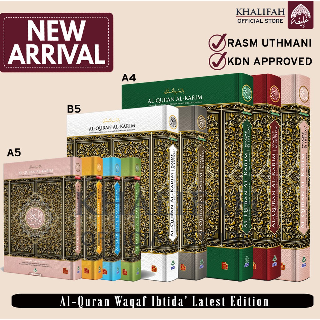 Shop Malaysia Al Quran Al Karim Tajwid Waqaf And Ibtida Saiz A4 B5 And A5 Shopee Singapore