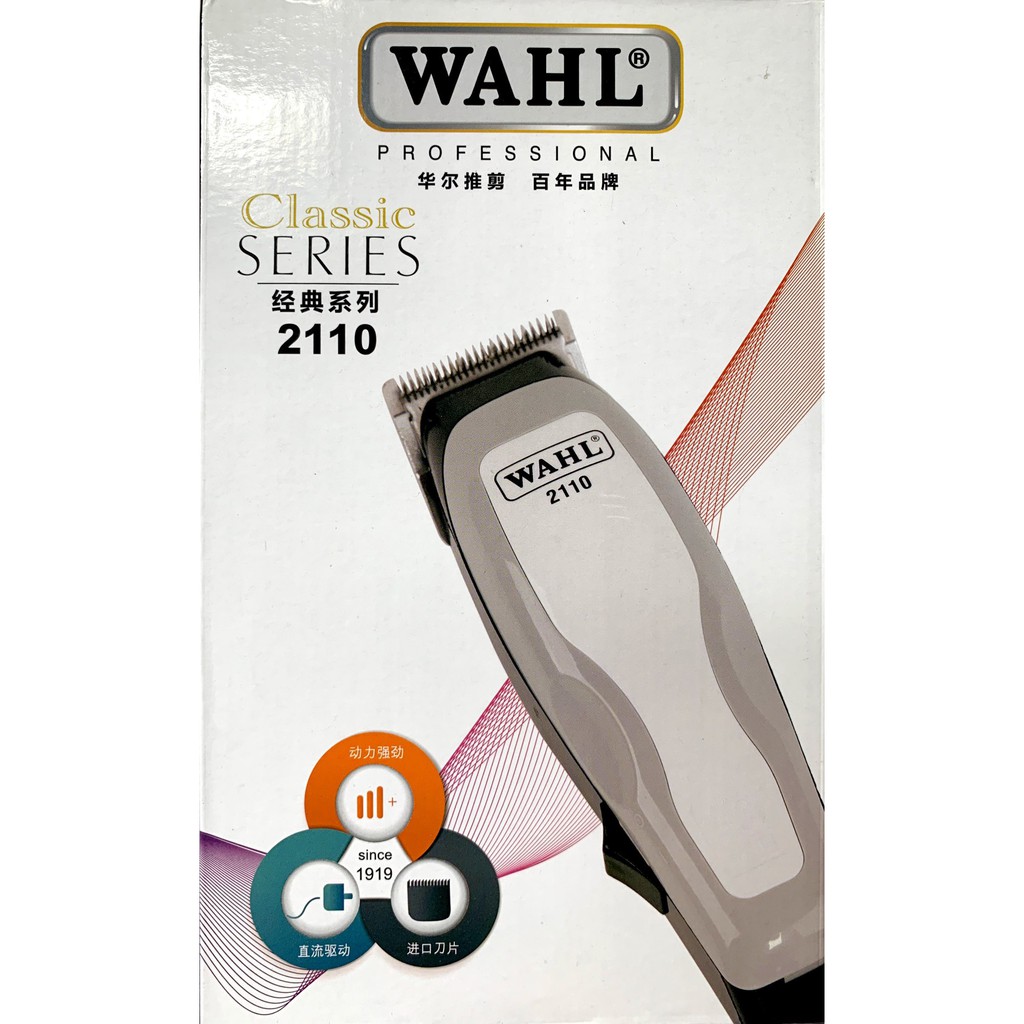 wahl classic hair clippers