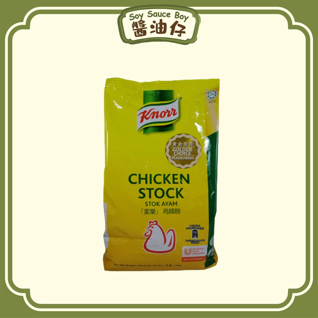 Shop Malaysia Knorr Chicken Stock Stok Ayam Family Music Chicken Powder 1kg Knorr Chicken Stock Stok Ayam Shopee Singapore