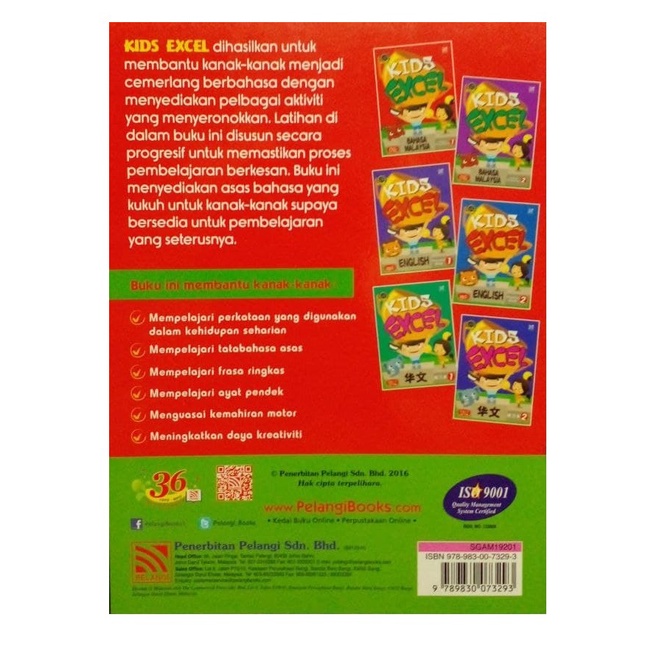 Kids Excel Series Malaysia Training Language 1 Ready Stock Shopee Singapore