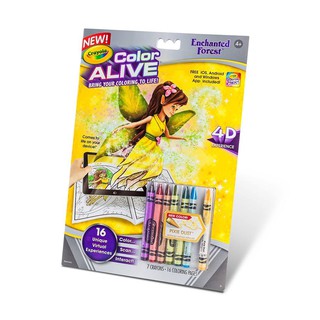 41 Crayola Experience Coloring Pages Download Free Images