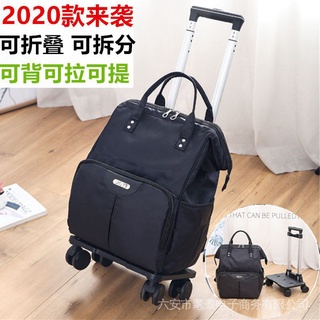 Miss One Jin Bags * New Student Trolley School Male Short-Distance Travel Large-Capacity Backpacks Influencer Luggage Multifunctional Large Space Portable Back Korean Style Lightweight Cut