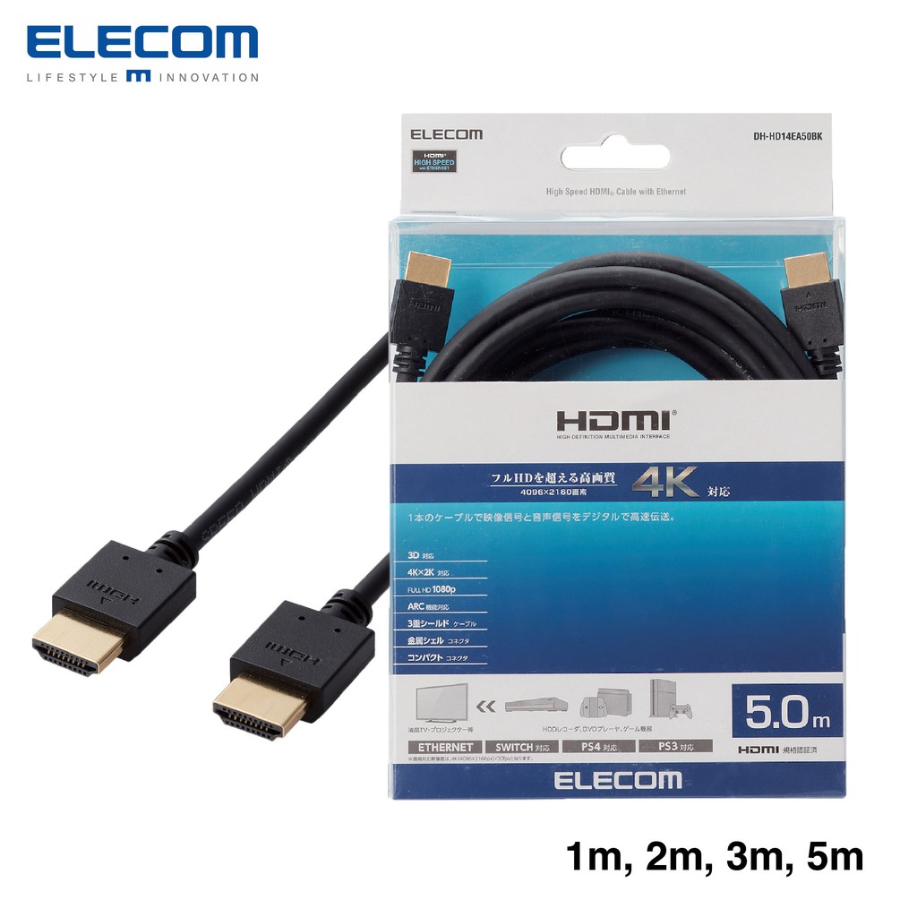 ELECOM 'HDMI CABLE' High Speed HDMI Cable for Ethernet / 4K Full HD /  Gold-Plated / 1000 Bending Passed / 1m/2m/3m/5m | Shopee Singapore