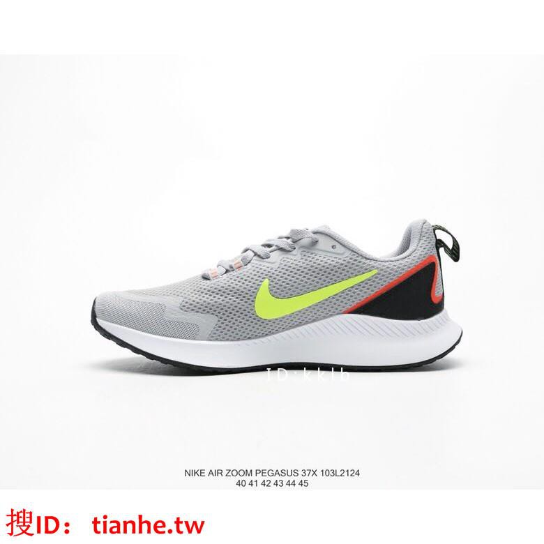nike air zoom pegasus 43
