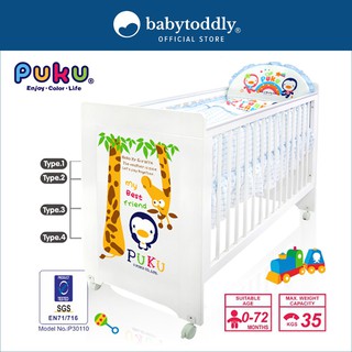 puku baby cot