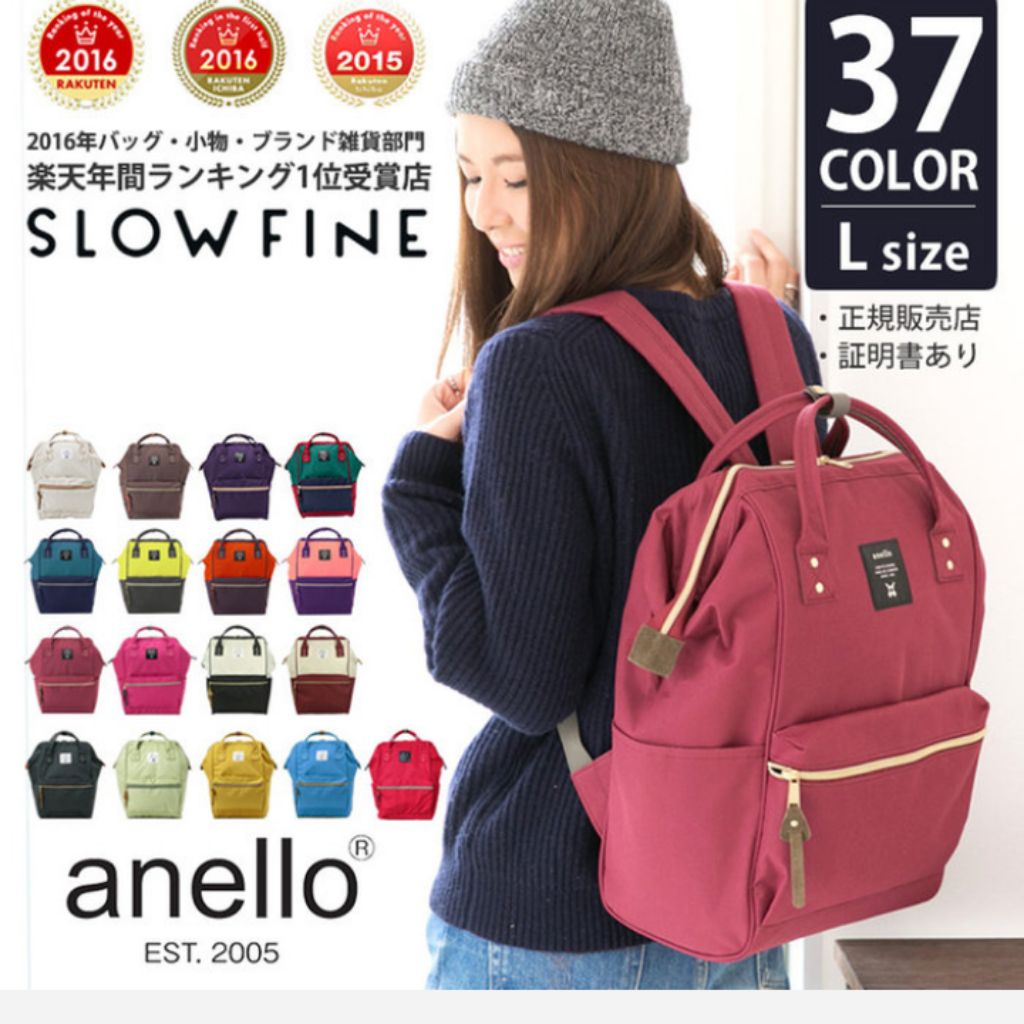 anello large backpack