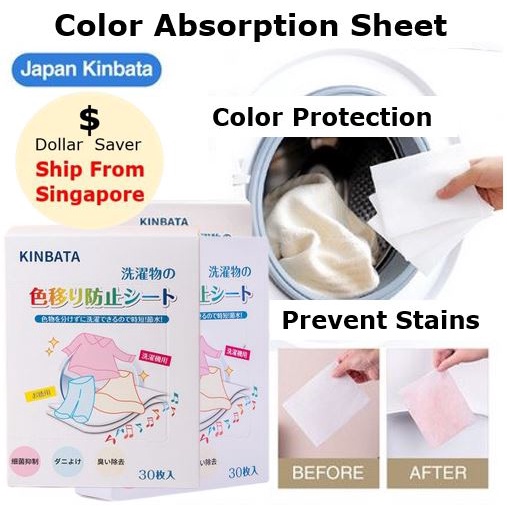 Kinbata Color Absorption Sheet Color Protection Prevent Stain Laundry