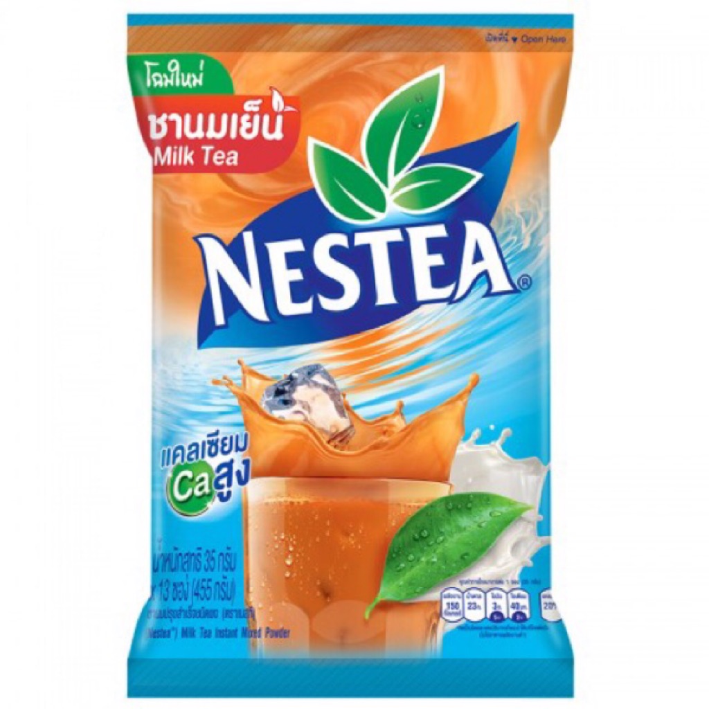 Nestea Thai Milk Tea Instant Powder(35g x 13pcs) | Shopee Singapore