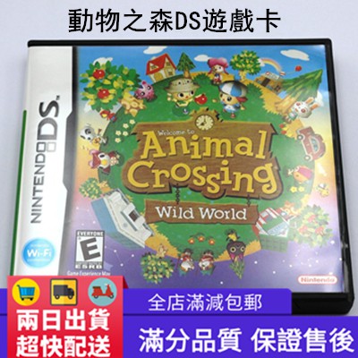 Switch Amibo Animal Forest Ds Game Card Us Version Nds Game Card With Strap For Nintendo Ds Shopee Singapore