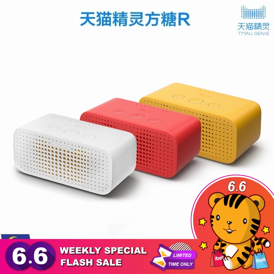 voice command bluetooth speaker
