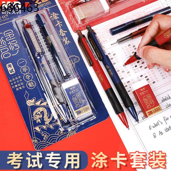 Morning Forbidden City Culture Co Friendly List Question Test Stationery Card Pion Pen Set 2 Compared With Pencil Test S Shopee Singapore