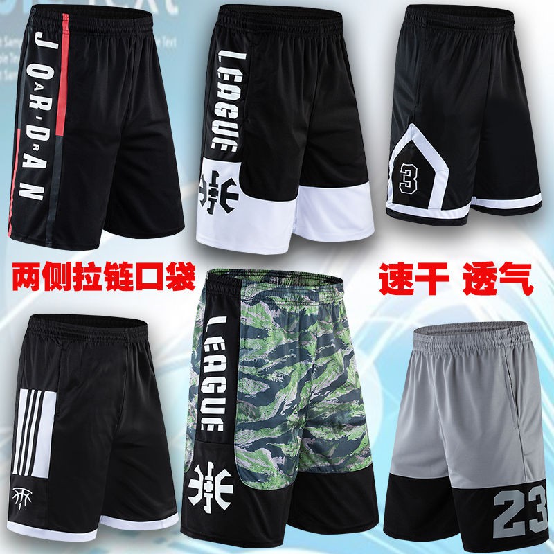 jordan shorts white