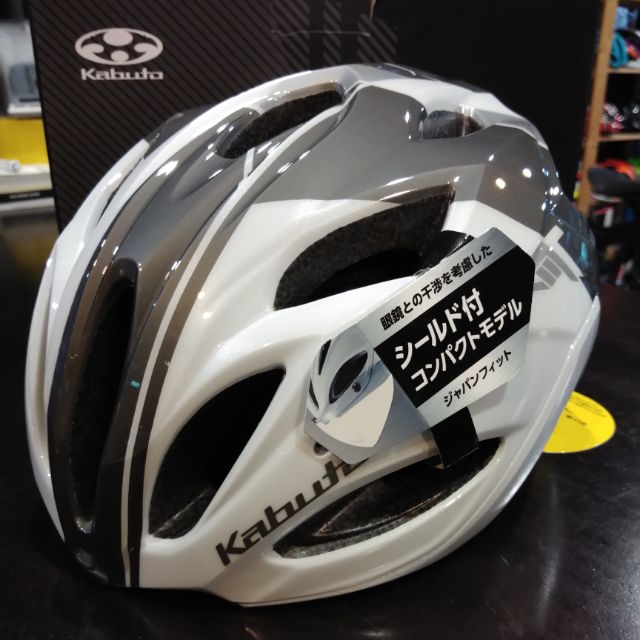 kabuto cycling helmet