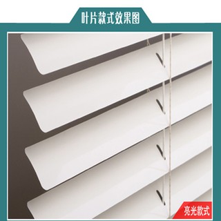 blinds