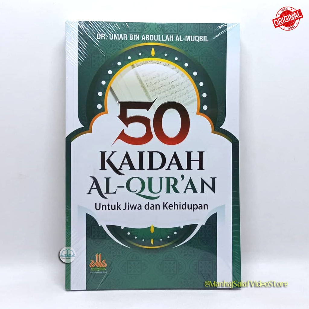 50 Al Qur An S Study For Soul And Life Shopee Singapore