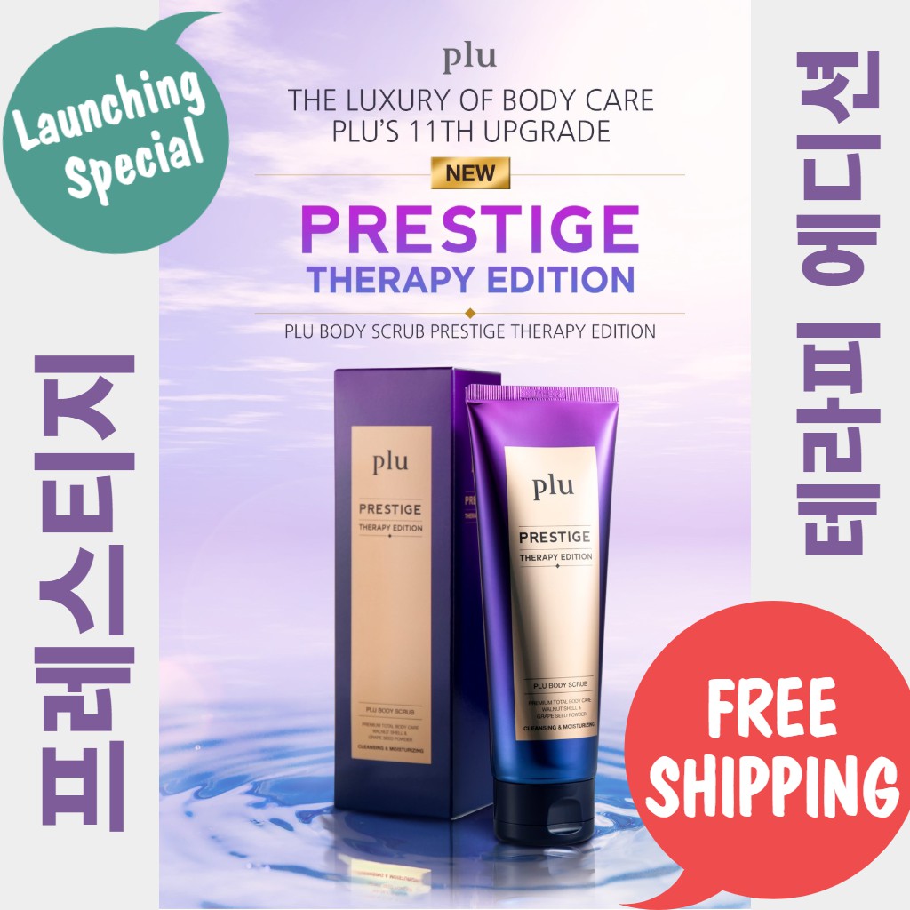 [Plu] Korean Prestige Therapy Edition Body Scrub 180g & 50g (Korea HIT