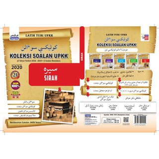 Buku Koleksi Soalan Upkk  malakowes