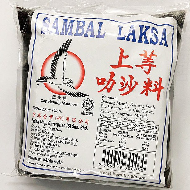 Shop Malaysia Sambal Laksa Sarawak Local Duct Ready Cook Sun Helang Stamp Ready Stock Sarawak Product Shopee Singapore