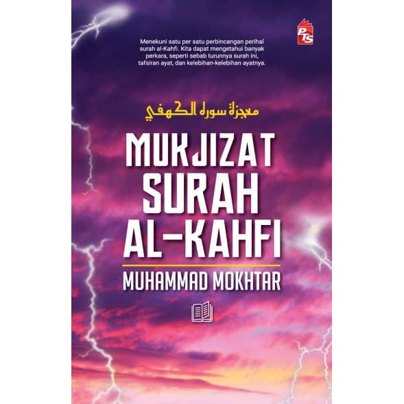 Buy Hot Selling Ubat Doa Penyembuh Serta Khasiat Surah Surah Al Quran Ustaz Sharhan Shafie Seetracker Malaysia