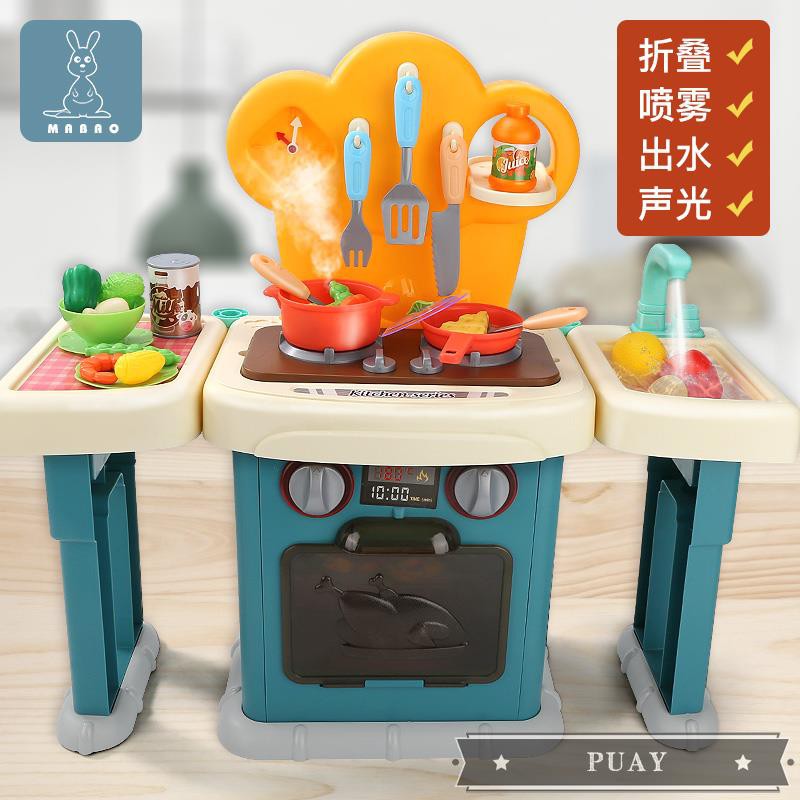baby boy kitchen set