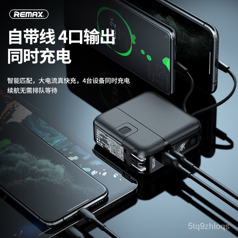 Power Bank Remax快充充电宝大容量18w手机充电器头华为苹果oppo自带线充电宝wtfc Shopee Singapore