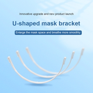  U-shaped mask support strip light non sliding ▶soto1 #4