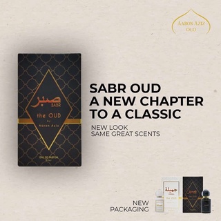 Image of Oud jameela Sabr al bayt room fragrance edp AAron Aziz Sg Stock buy with free gift!! See conditions!