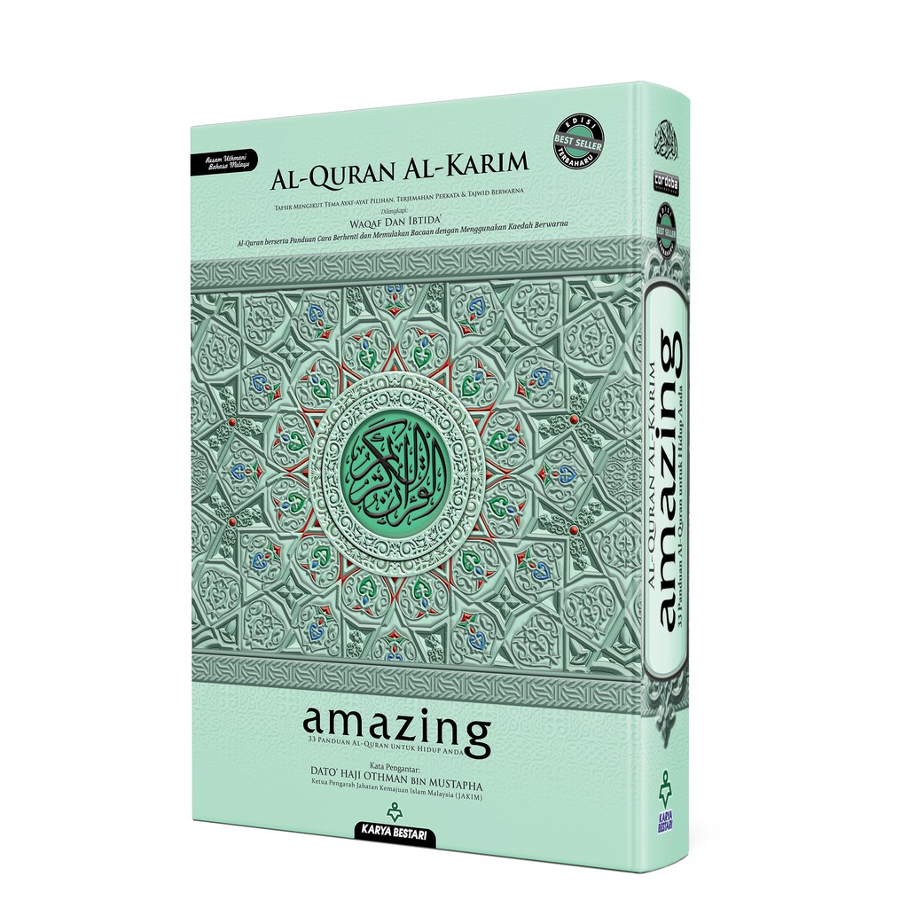 Ready Stock Pkp Al Quran Perjilid Andalus Translation Of Words Waqaf Ibtida Saiz A4 Shopee Singapore