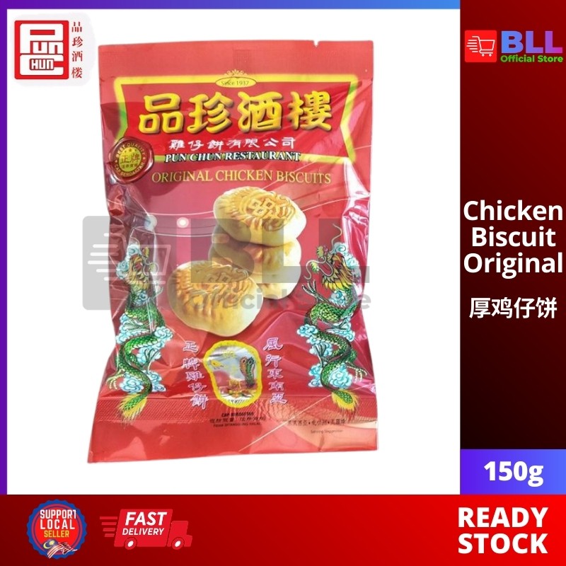 三只猫 美味关系three Cats 美罗品珍鸭腿面pun Chun Duck Noodle Bidor