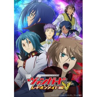 Cardfight vanguard anime