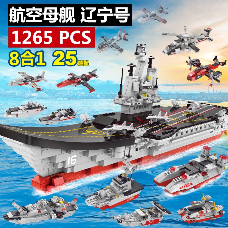 lego warship set