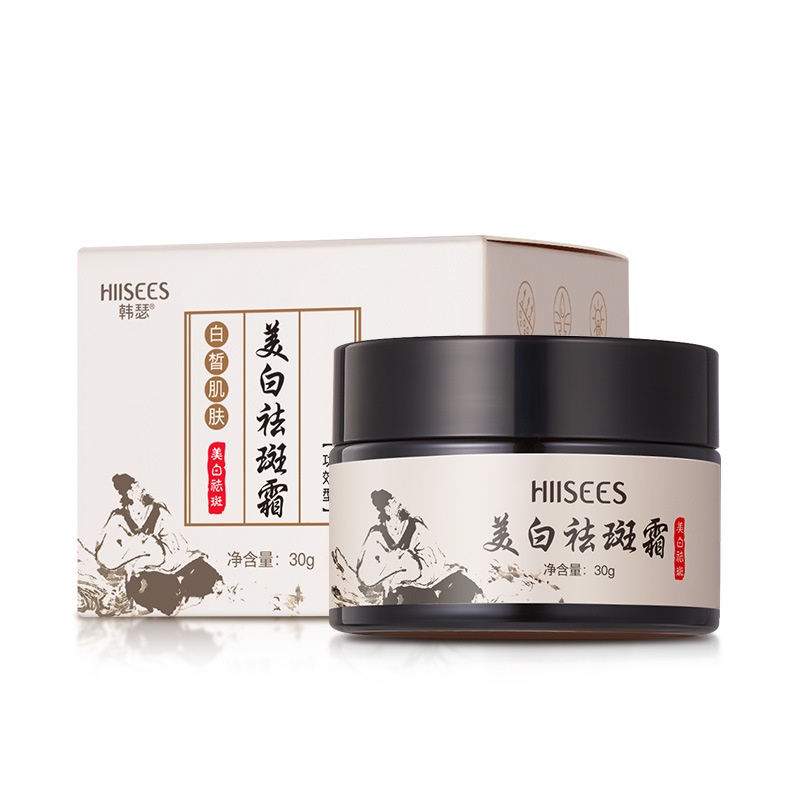 Hiisees Brighten Skin Whitening Freckle Cream 美白祛斑霜 30g | Shopee Singapore