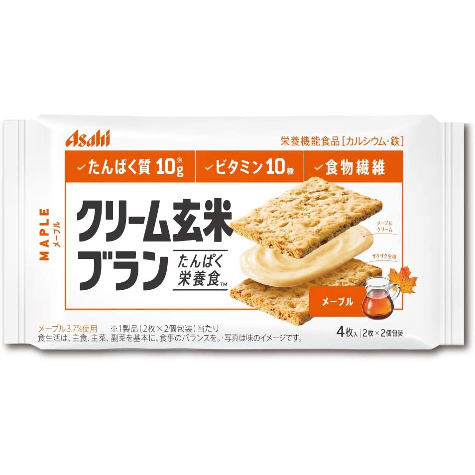 brown rice biscuits