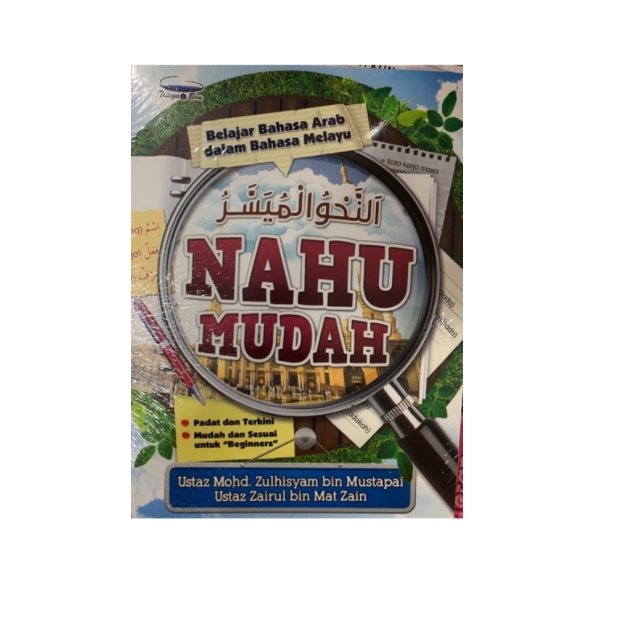 Easy Nahu Learning In The Prophet Of The Prophets Shopee Singapore