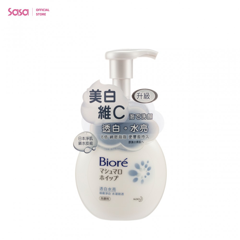 biore whitening face wash