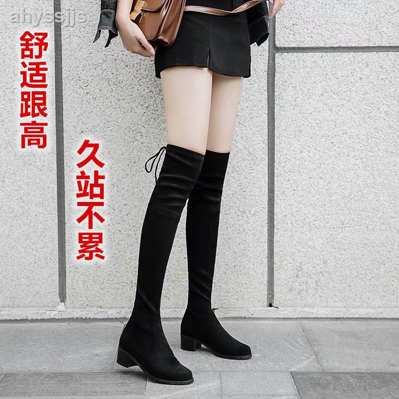 knee high boots for small legs